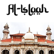 ไอคอนของโปรแกรม: Al Islaah - Live Azaan