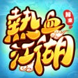 ไอคอนของโปรแกรม: Trận Chiến Huyền Ảo
