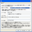プログラムのアイコン：すっきり!! デフラグ