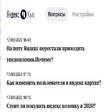 Icon of program: Кью хелпер