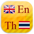 أيقونة البرنامج: Thai flashcards