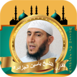プログラムのアイコン：Yassin Al Jazairi full qu…