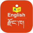 أيقونة البرنامج: Dzongkha Dictionary Offli…