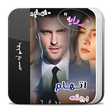 Icon of program: رواية اتهام بريئه