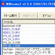 プログラムのアイコン：MMname2