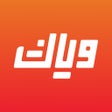 Иконка программы: Weyyak وياك