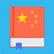 プログラムのアイコン：Learn Chinese
