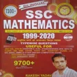 Rakesh Yadav 9700 Math Hindi icon