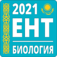 程序图标：ЕНТ Биология