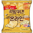 Icono de programa: 먹방 퀴즈 - 온라인