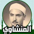 プログラムのアイコン：القران كريم صوت وصورة الم…