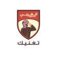 Иконка программы: الغربي