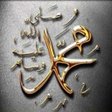 أيقونة البرنامج: Dalail al-Khayrat