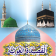 Icon of program: Qasida Ghousia