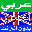 B'EH3 *1,E) 91(J %F,DJ2J icon