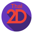 程序图标：MM 2D - Myanmar 2D 3D