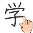 プログラムのアイコン：Chinese Handwriting Recog