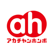 程序图标:アカチャンホンポ
