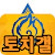 Ikona programu: 토치라이트 용어풀이