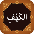 ไอคอนของโปรแกรม: Surah Kahf سورة الكهف