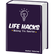 Иконка программы: Life Hacks