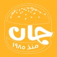 프로그램 아이콘: Jan Burger  جان برجر