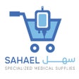 Programın simgesi: سهل SAHAEL