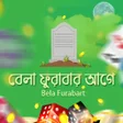 Icoon van programma: Bela Furabar 777