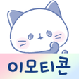 Programın simgesi: Korean Stickers Nekopan