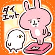 プログラムのアイコン：Casual dieting