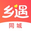أيقونة البرنامج: 乡遇