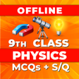 プログラムのアイコン：9 class Physics MCQs  QA