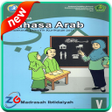 Ikon program: Bahasa Arab MI Kelas 5