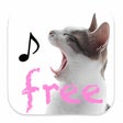 プログラムのアイコン：SingingCat Free