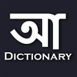 程序图标: Hm Dictionary  বল ডকশনর