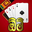 プログラムのアイコン：Omi - ඕම Srilanka Card Ga…