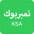 Icon of program: نمبربوك السعودي