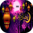 程序图标：صور و رسائل تهنئة رمضان  …