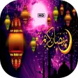 صور و رسائل تهنئة رمضان  2022