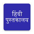 程序图标：IAS Hindi