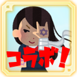 Icon of program: 超スマホゲー
