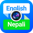 プログラムのアイコン：English Nepali Translate