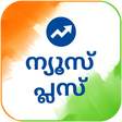 プログラムのアイコン：Malayalam NewsPlus Made i…