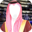 程序图标：Arab Saudi Photo Montage