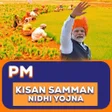 Icon of program: PM Kisan Karz Mafi Nidhi …