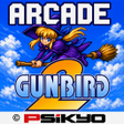 プログラムのアイコン：GunBird 2