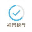 Icon of program: ワンタイムパスワードアプリ -福岡銀行