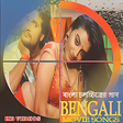 أيقونة البرنامج: Bangla Movie Gaan Video S…