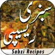 Sabzi recipe in urdu