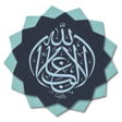 أيقونة البرنامج: Auto change Islamic Wallp…